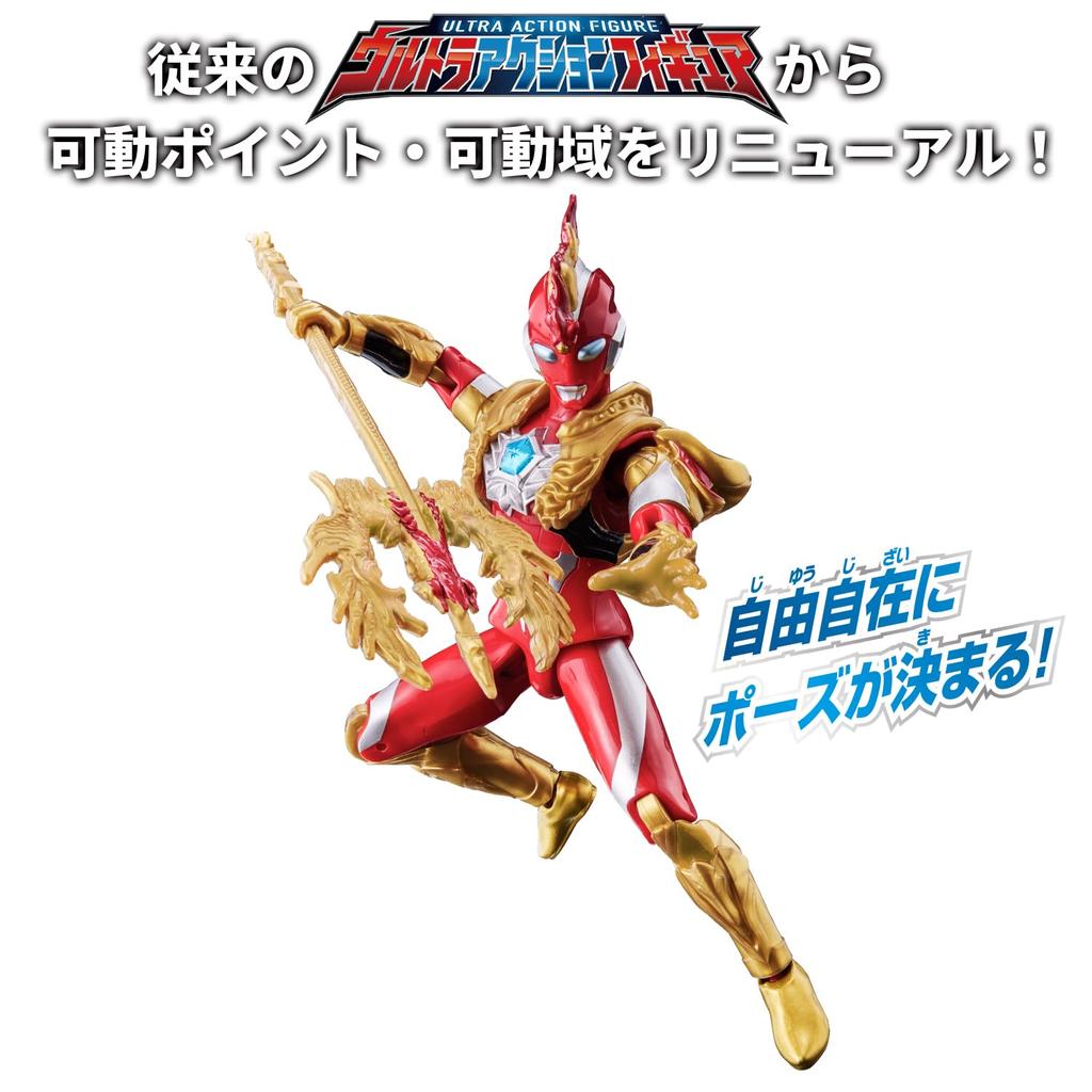 Bandai Ultra Action Figure Ultraman Omega Vargenes Armor