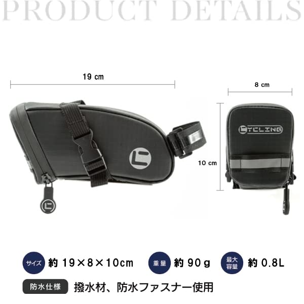 Bel Cuore Saddle Bicycle Road Bike Fully Small Item Reflective Strap Easy Installation Bag, Bag, Bag, Waterproof, Storage, Material, Attachment,
