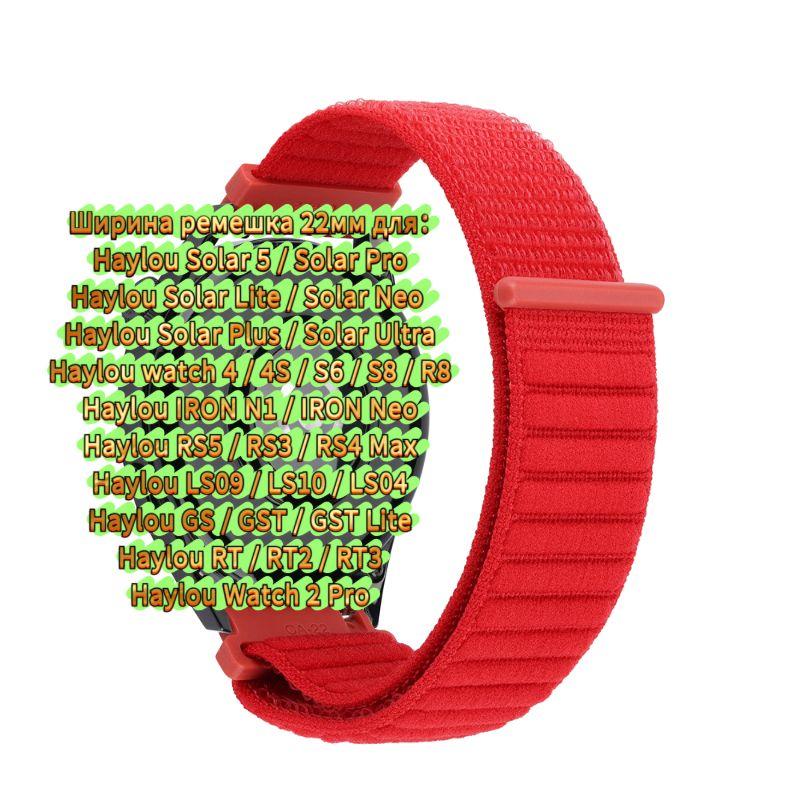 Nylon Strap for Haylou Watch 4 4S S6 S8 R8 RS5 RS4 Plus Max, Watchband for Haylou Solar 5 Ultra/IRON N1 Neo LS12 LS11 Breathable Bracelet