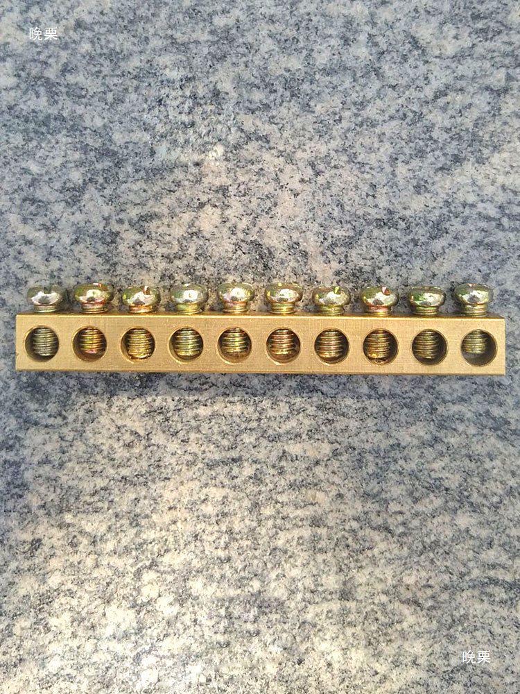 10-Position Neutral Ground Bar with Thickened Copper Strip, 8x12, for PZ30 Distribution Box