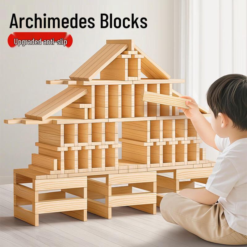 Star Ark Wooden Archimedes Building Blocks