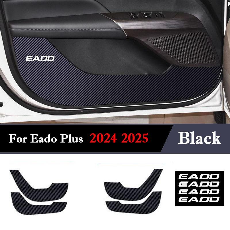 Car Door Anti-Dirty Anti-Collision Pad Protection Stickers Accessories For Changan Eado Plus -2025 Eado 2th Gen 2018