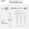 Zebra Multifunction Pen Sharbo Nu 0.7mm Limited Smart Casual Color White Shaft SB35-SC-W