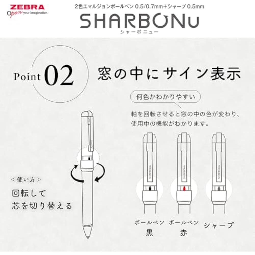 Zebra Multifunction Pen Sharbo Nu 0.7mm Limited Smart Casual Color White Shaft SB35-SC-W