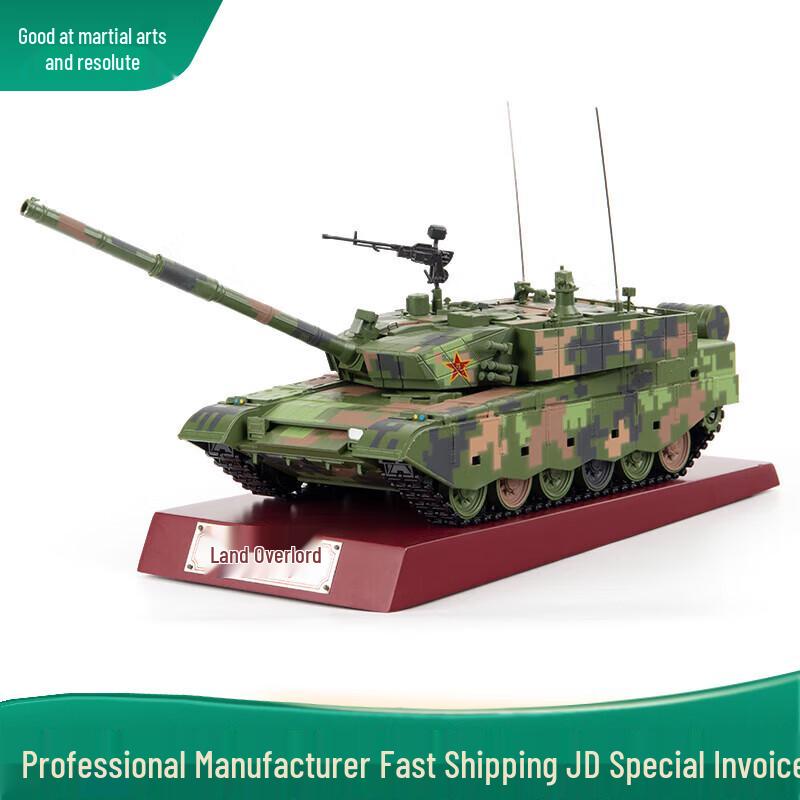 1:30 Scale 99A Tank Alloy Model