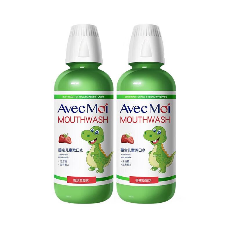 Avec Moi Ocean Wind Probiotic Kids Mouthwash