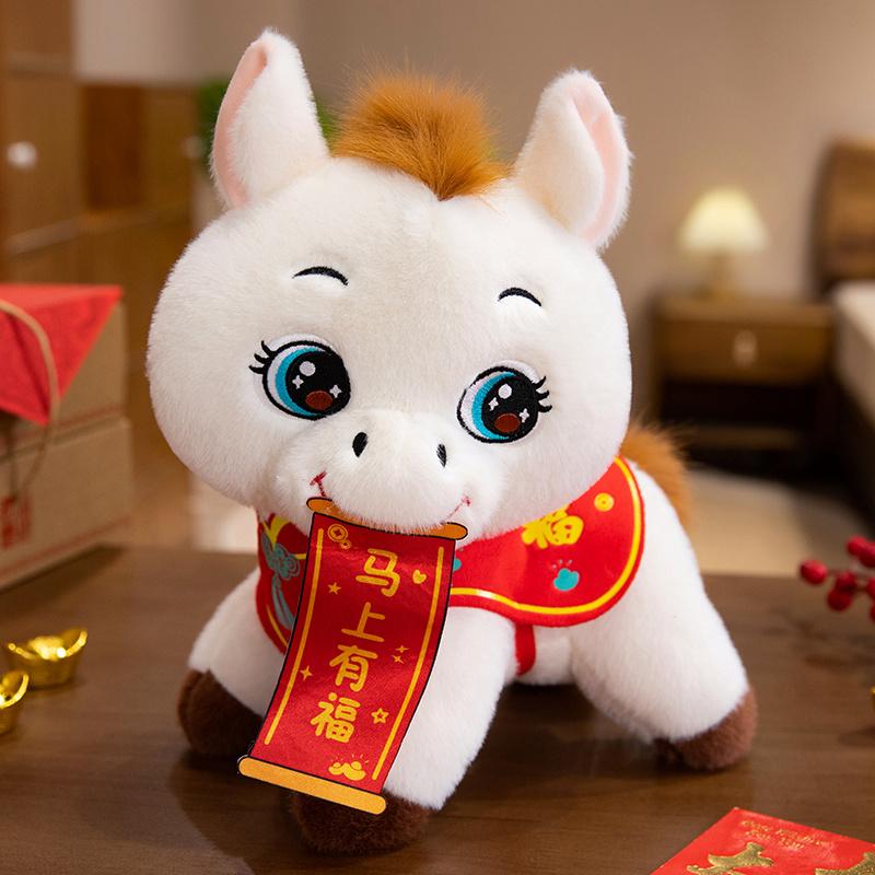 New Year of The Horse Mascot Plush Toy Cute Cartoon Zodiac Horse Doll Bring Wealth Luck Stuffed Animal Soft Cuddly New Year Gift