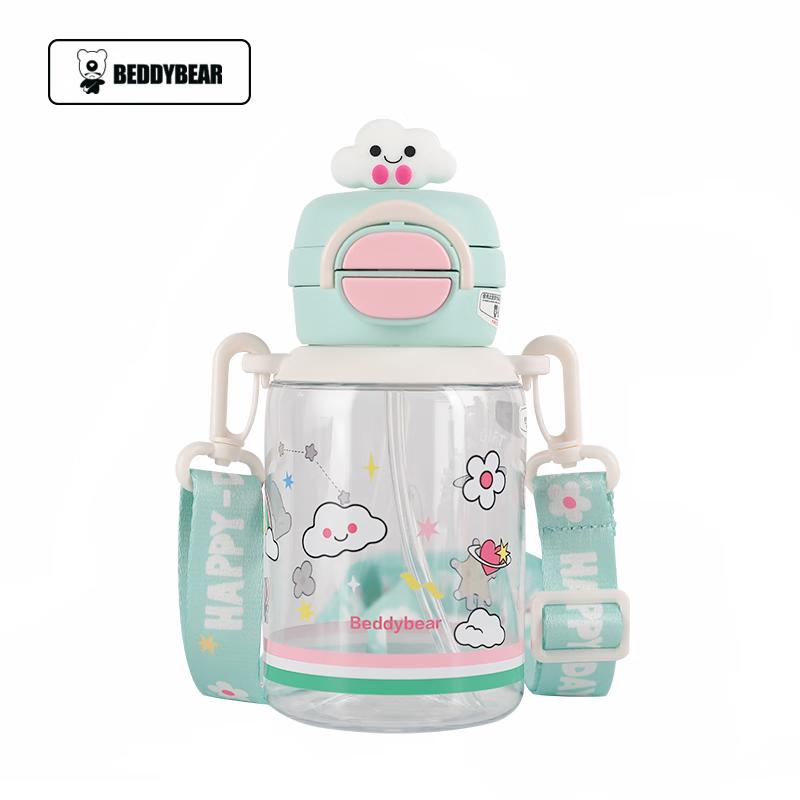 Beijuxiong Kids Dual-Drink Plastic Water Bottle