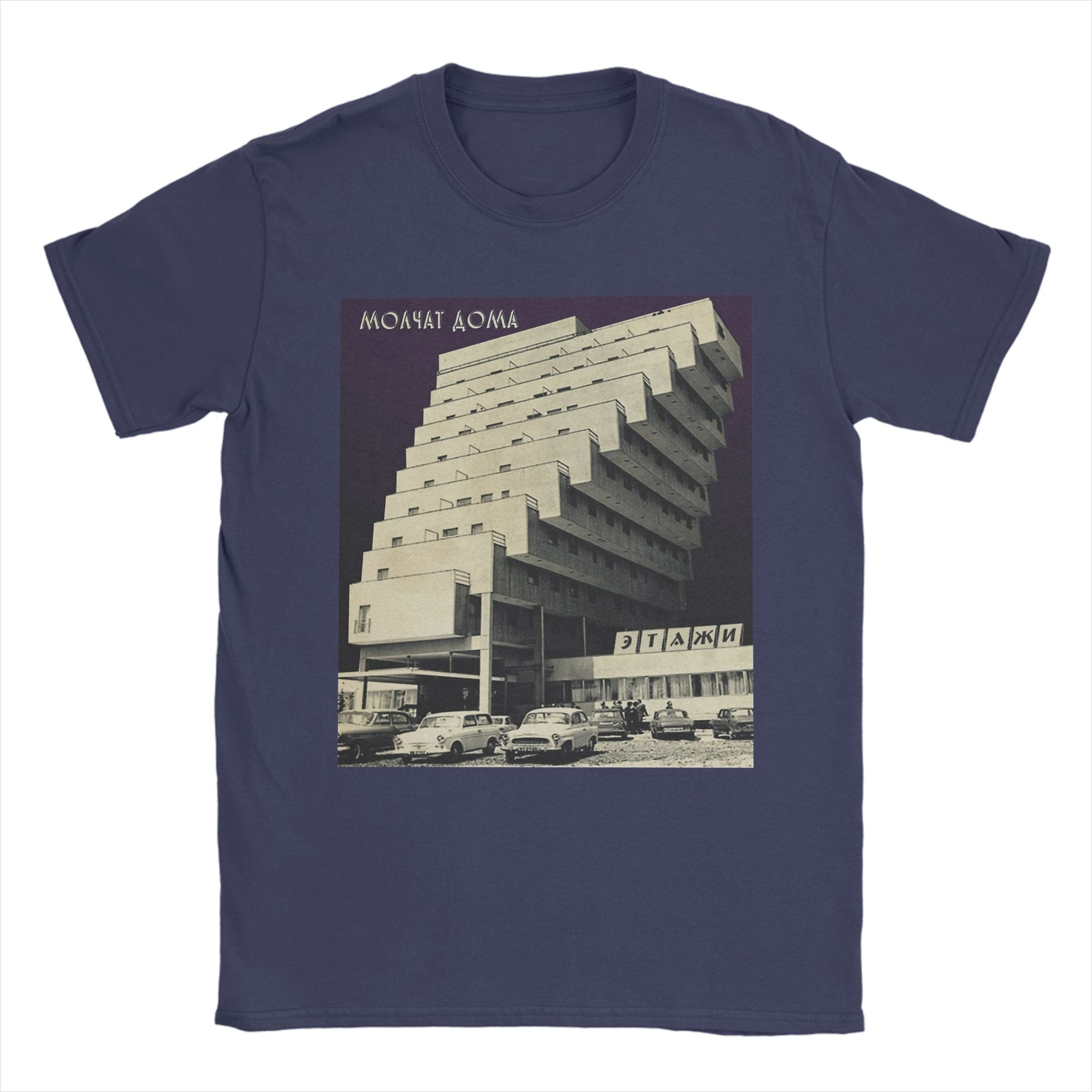 

Men Molchat Doma Etazhi Stairs T Shirt Pure Cotton Clothes Funny Short Sleeve O Neck Tees Classic TShirt 4XL