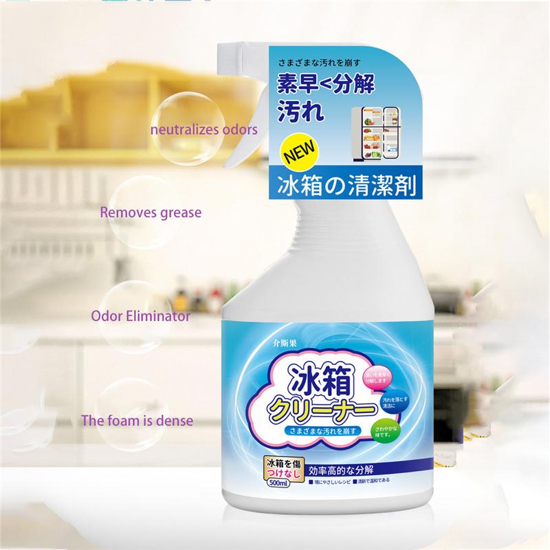 Refrigerator Deodorizer & Cleaner Stain Removal Odor Eliminator Neutralizes Bad Smells Household Disinfectant Fridge Cleaning Tool