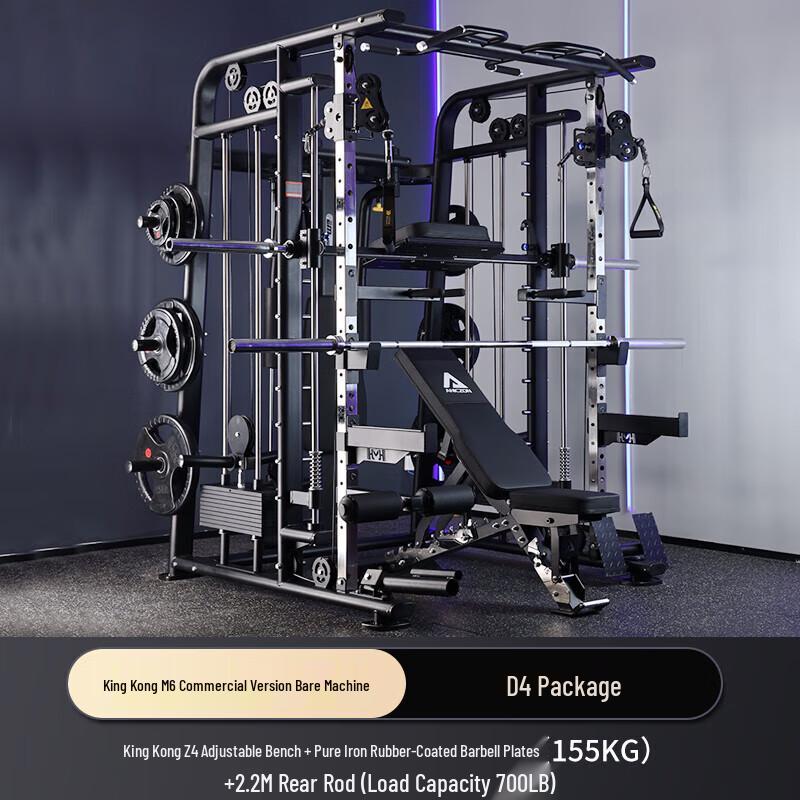 Yi Mai King Kong M6 Home Gym System
