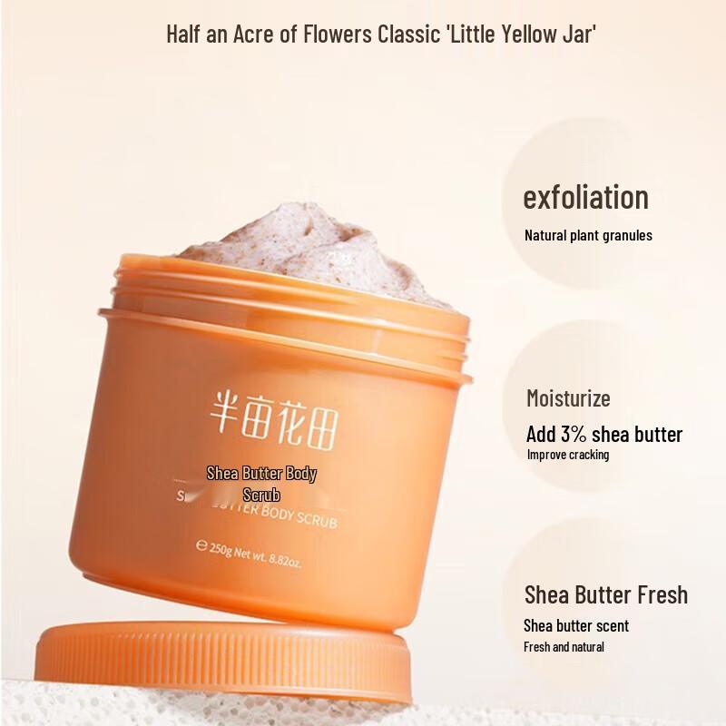 Ban Mu Hua Tian Shea Butter Body Scrub
