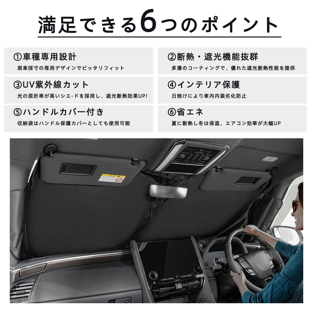 Toyota Noah Voxy 80 series sunshade front car windshield Esquire Noah 80 series Voxy 80 series early late accessories front sunshade car shade front