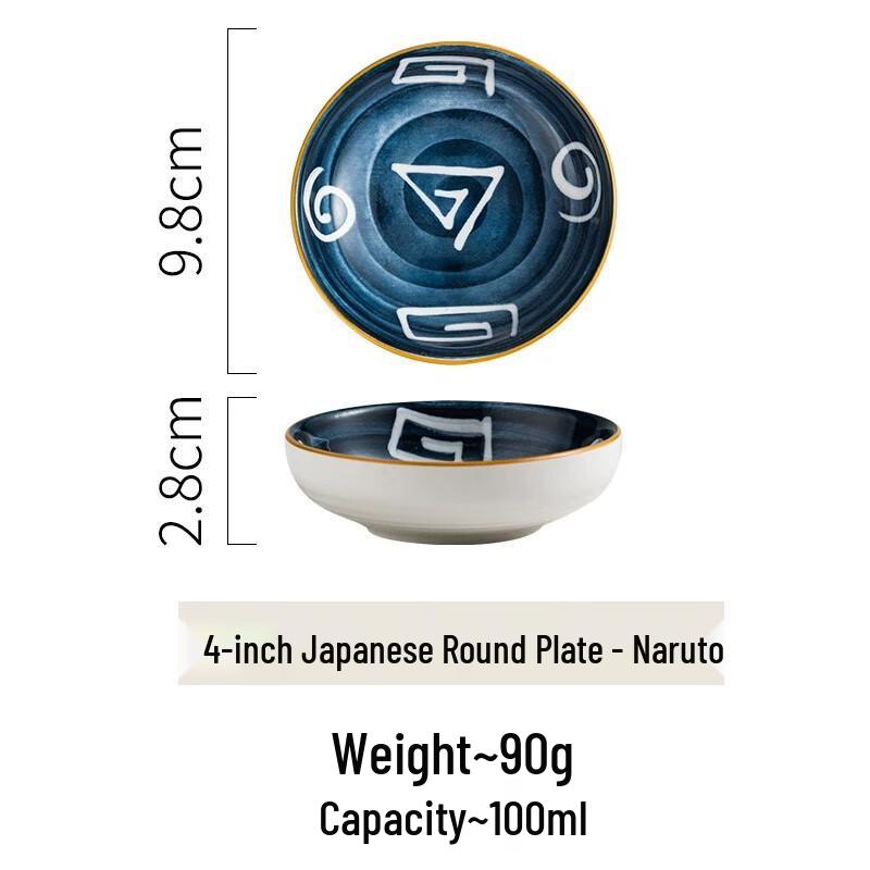 Huipiao Naruto Japanese Ceramic Sauce Dish Set (4-Pack)