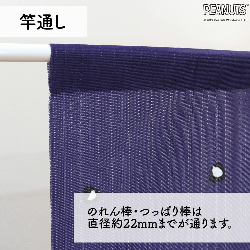 Noren Kobo Noren Stylish Snoopy Tapestry 85cm Wide x 150cm Room Privacy Flying Ace 98014 Curtain, Poster, Long, Divider, Screen, Christmas, PEANUTS,