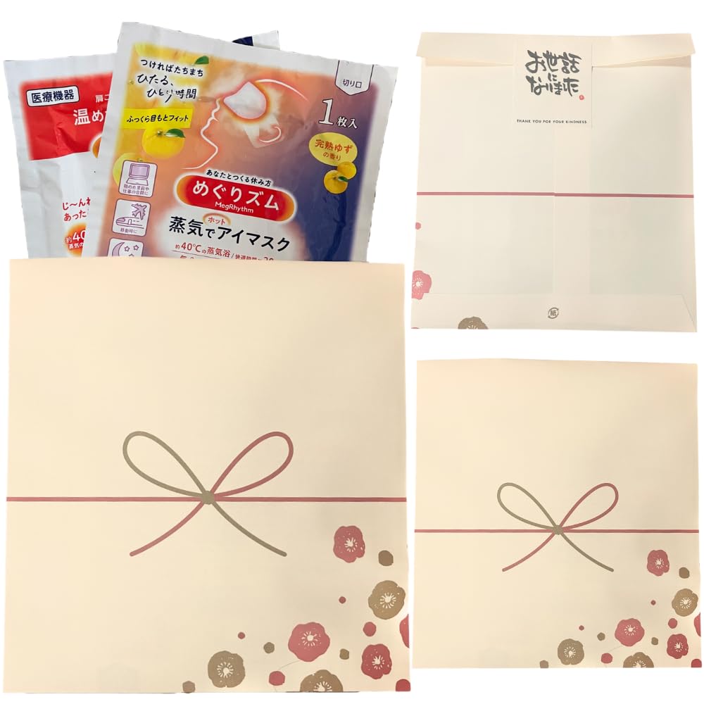 Small Relaxing Hot Eye Thank You Gifts for Maternity and Individually Wrapped Eye Yuzu and 1 Sheet 3 Bags Gifts, Masks, Gifts, Transfers, Retirement,