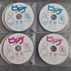 [USED] DVD Big ~Love is a Miracle~ (All Episodes) Rental Gong Yoo Bae Suzy