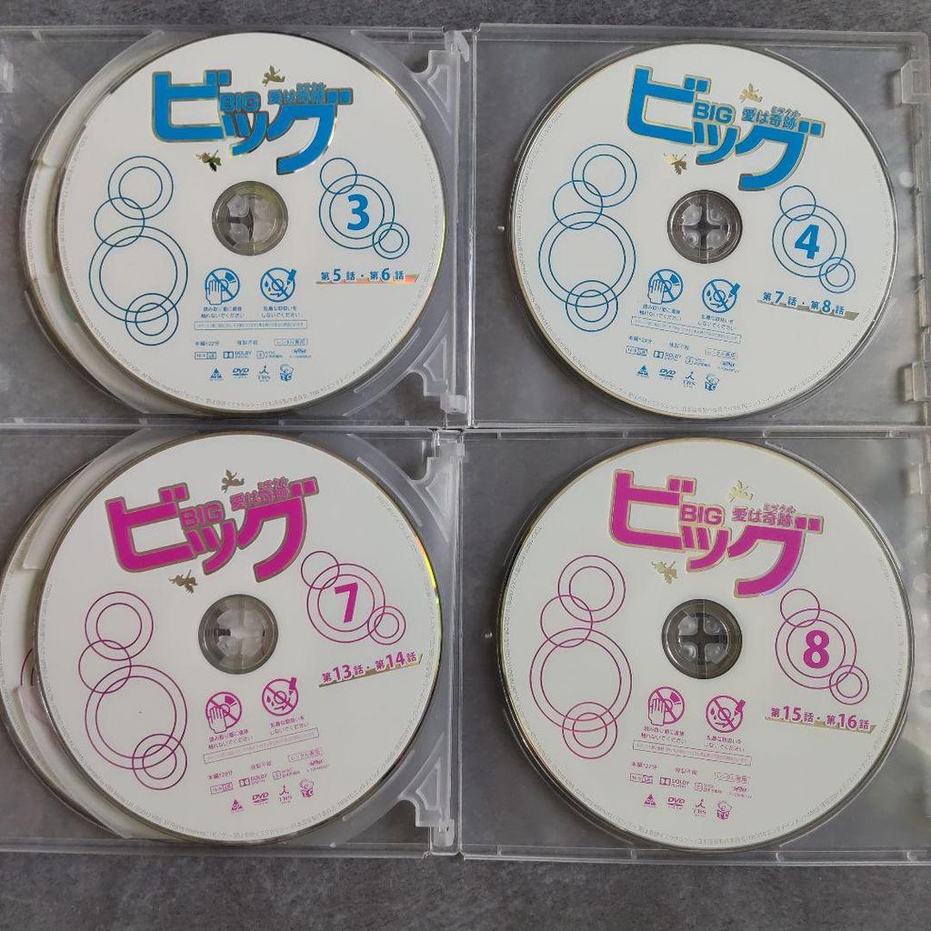 [USED] DVD Big ~Love is a Miracle~ (All Episodes) Rental Gong Yoo Bae Suzy