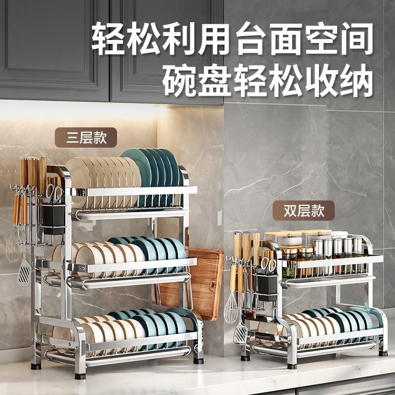 Stainless Steel 3-Tier Dish Drying Rack Kitchen Countertop Adjustable Size Heavy-Duty Bowl Plate Organizer With Drainage