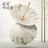 Mido retro Chinese style 16 bone long handled umbrella reinforced with wind resistant new Chinese style light tide bamboo charm ancient style umbrella