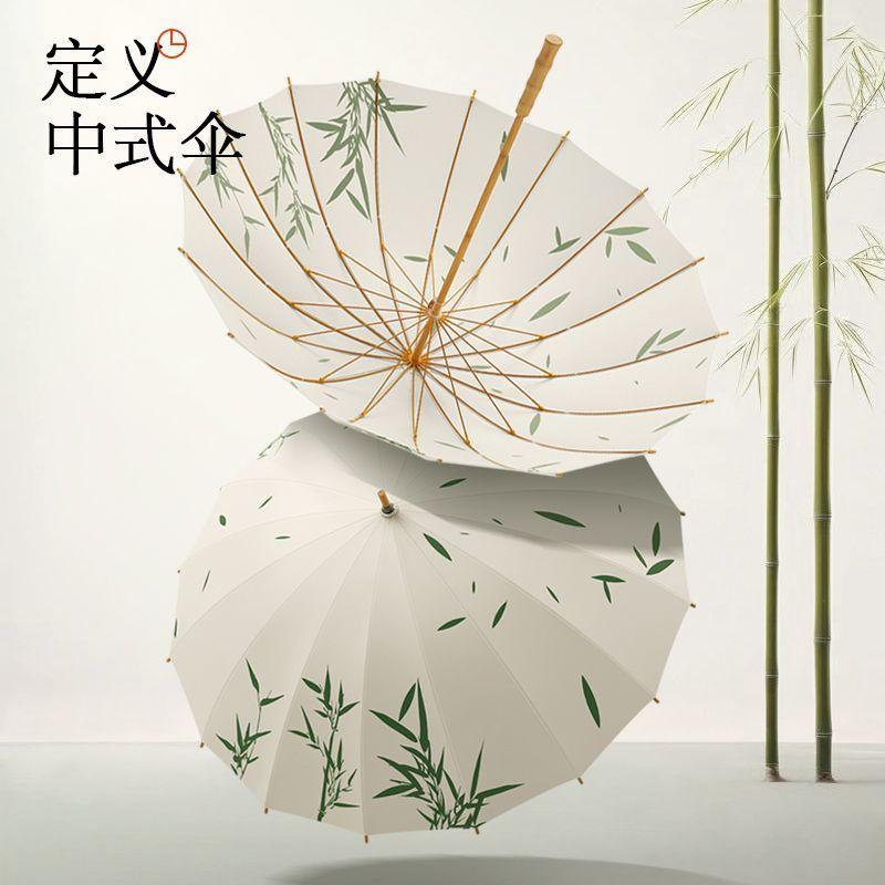 Mido retro Chinese style 16 bone long handled umbrella reinforced with wind resistant new Chinese style light tide bamboo charm ancient style umbrella
