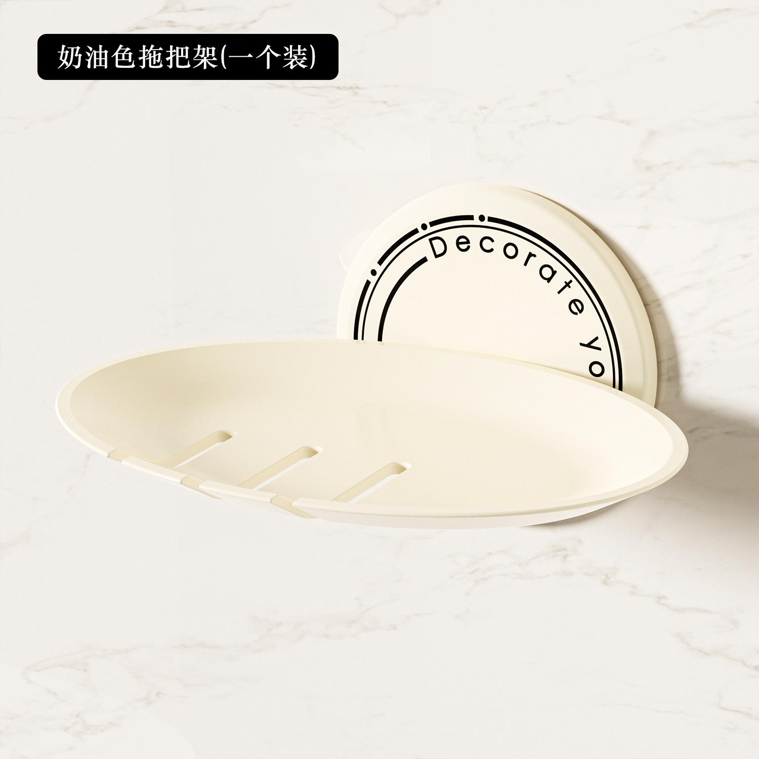 

Креативная мыльница на присоске, без перфорации, настенная, с дренажем, бытовая мыльница, полка для мыла в ванной комнате, для хранения мыла