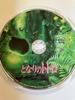 [USED] Excellent condition Ghibli MovieNEX 8 films, bonus DVD, original case, remastered edition