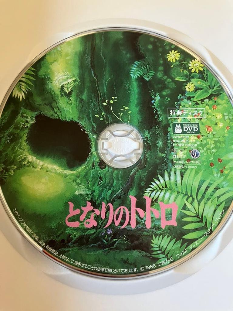 [USED] Excellent condition Ghibli MovieNEX 8 films, bonus DVD, original case, remastered edition