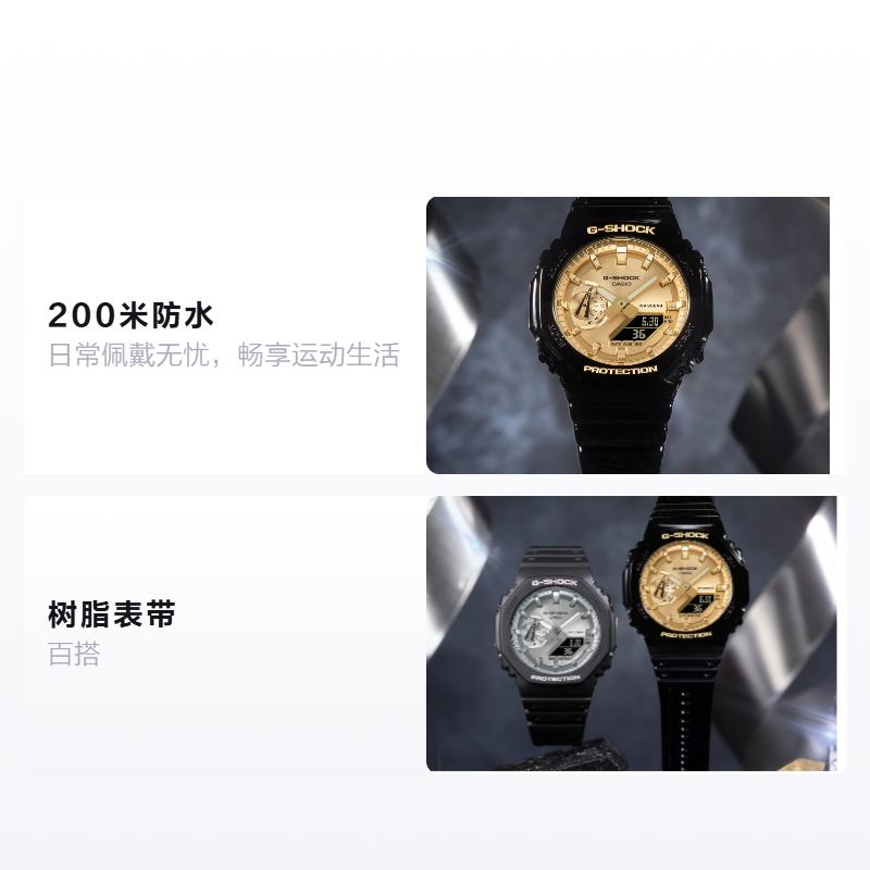 CASIO G-SHOCK GA-2100JinYinXiLie GA-2100GB-1APR серебряный