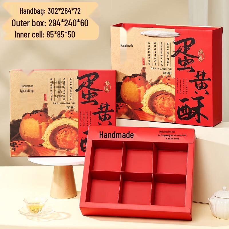 

Zhaoran 2025 Mid-Autumn Mooncake & Egg Yolk Crisp Gift Set
