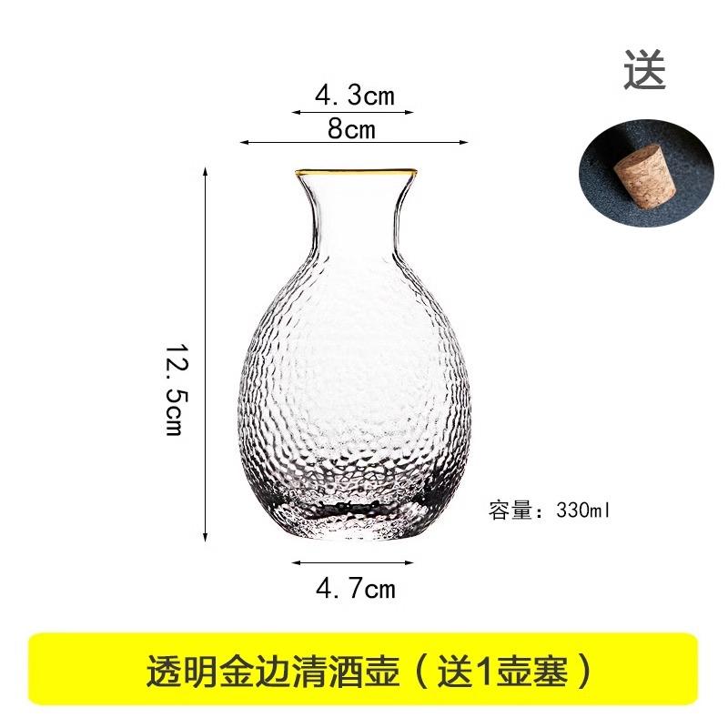 Japanese Glass Small White Wine Cup Sake Pot Wine Set Household Wine High Appearance Vintage Fengguo Wine Cup