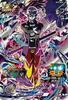 Super Dragon Ball Heroes BM2-SEC2 Fue UR
