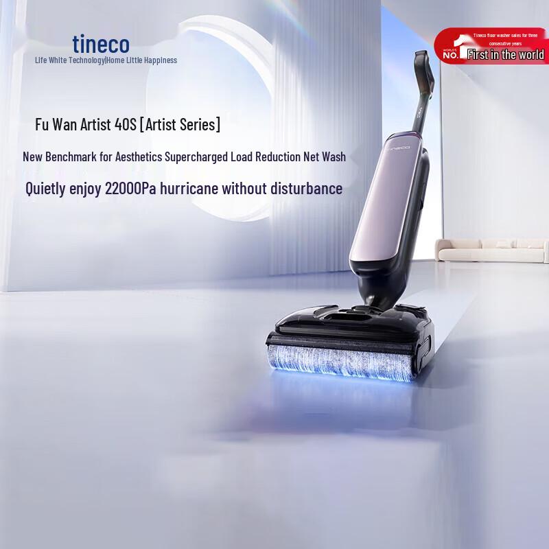 Tineco Floor One Artist 40S Smart Wet/Dry Vacuum Cleaner
