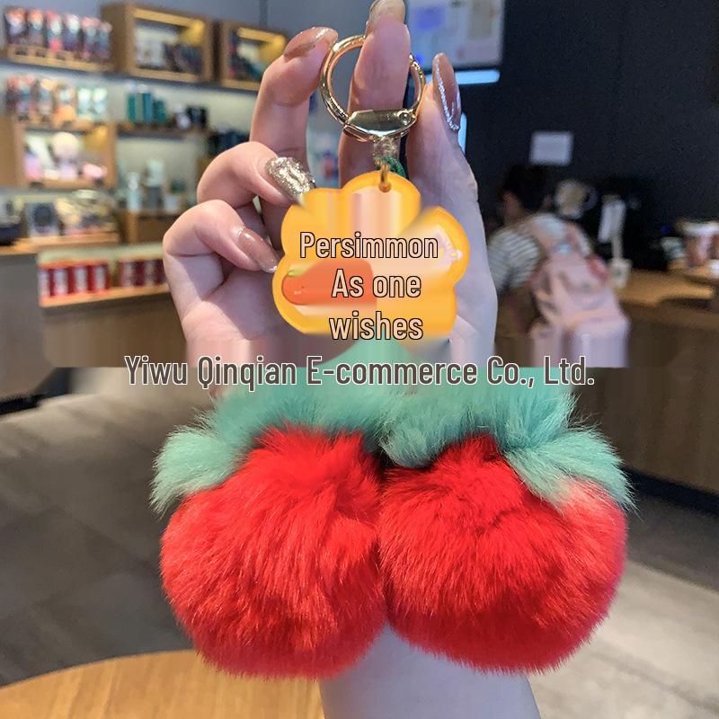 For You, Sakura: Cherry Blossom Plush Keychain - Cute Gift for Couples & Bags