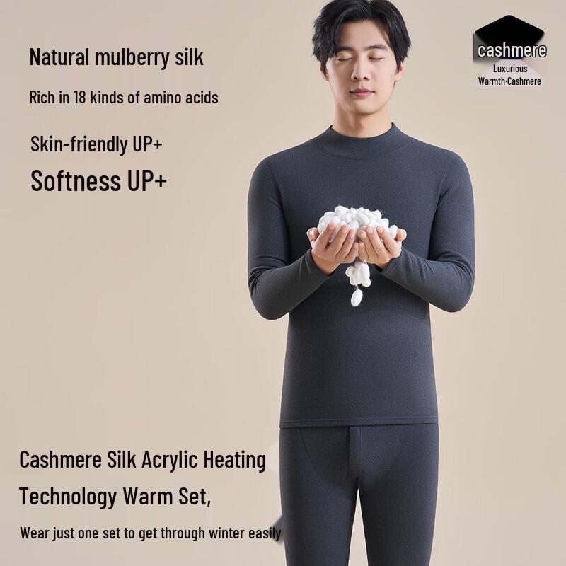 Yiershuang Men's Mid-Collar Thermal Underwear Set