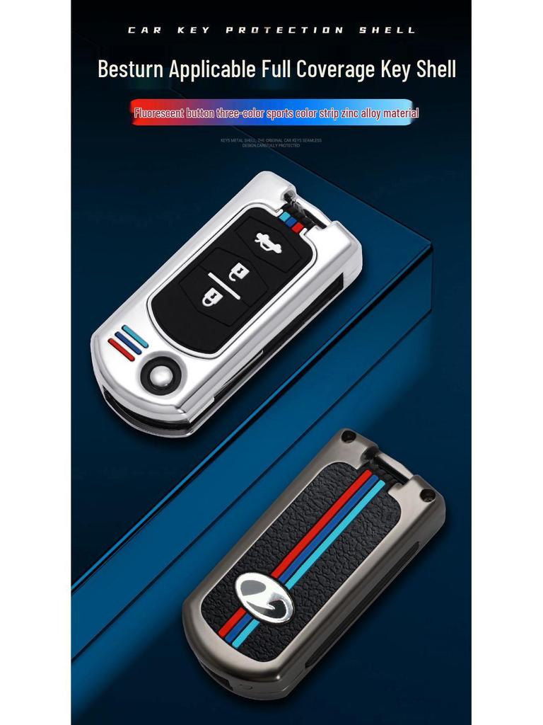 Key Cover for Besturn B70, Senya S80, B50 Metal Shell