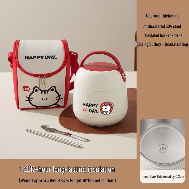 304 Stainless Steel Insulated Lunch Box 1200ml