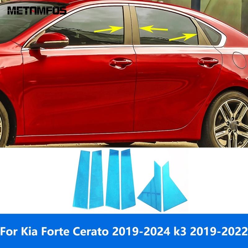 For Kia Forte Cerato - 2024 K3 - Stainless Steel Window Center B C Pillar Posts Cover Trim Exterior Accessories