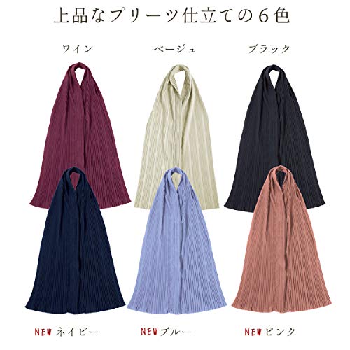 Ookini Table Apron with Pleats for Kimono Stain Protection, Made in Japan (Navy)
