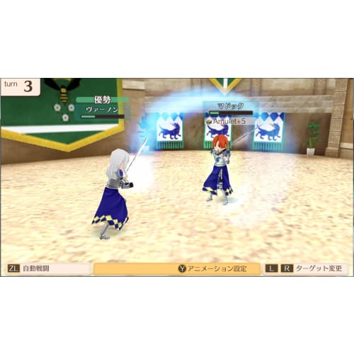 World Neverland Days of Elnea Kingdom - Switch