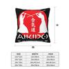 Aikido Square Pillowcase Cushion Cover Pillow Case Throw Pillow Cover for Home Sofa Living Room