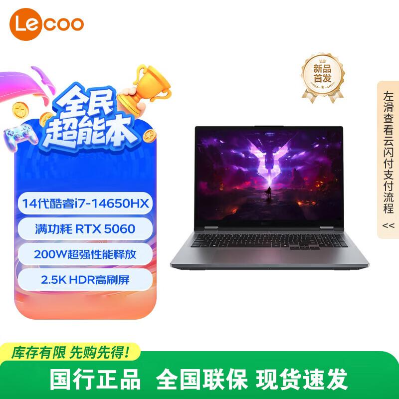 

Игровой ноутбук Lenovo Laikoo Douzhanzhe (Китайская версия)