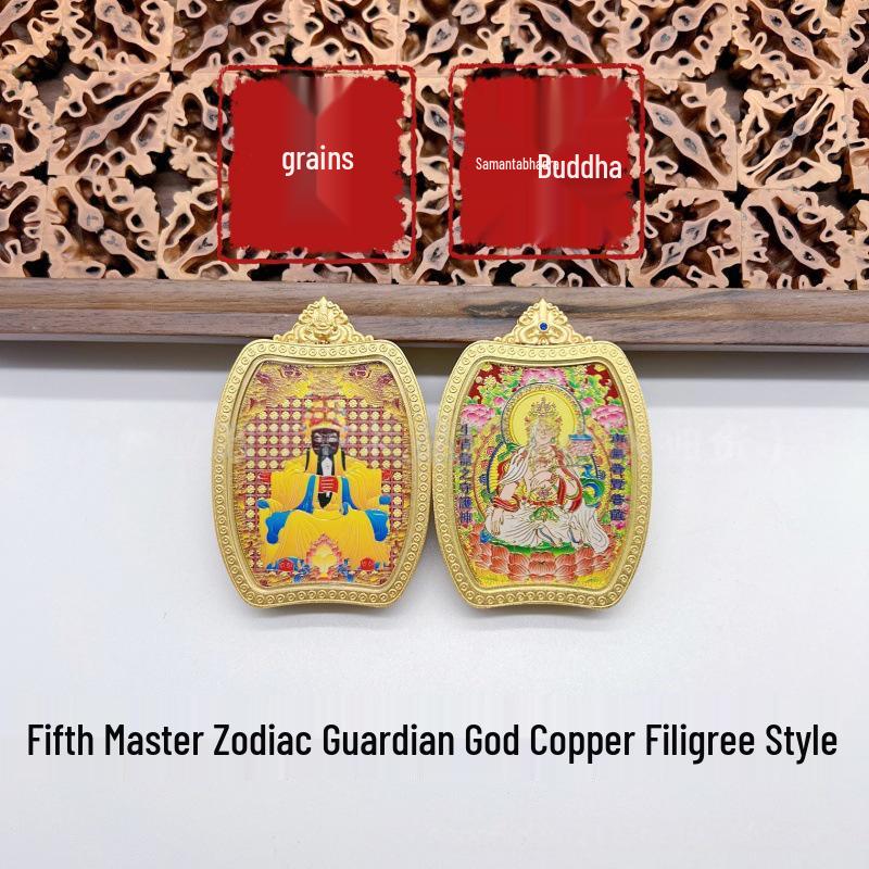 Wutai Mountain Dragon & Guardian Deity Double-Sided Thangka Buddha Pendant with Copper Inlay
