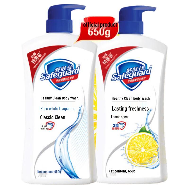 Safeguard Body Wash Duo Pack