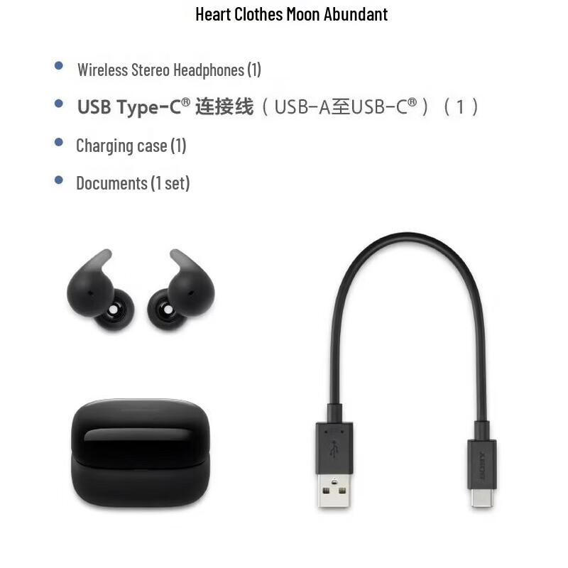 Sony LinkBuds Open-Ear True Wireless Earbuds