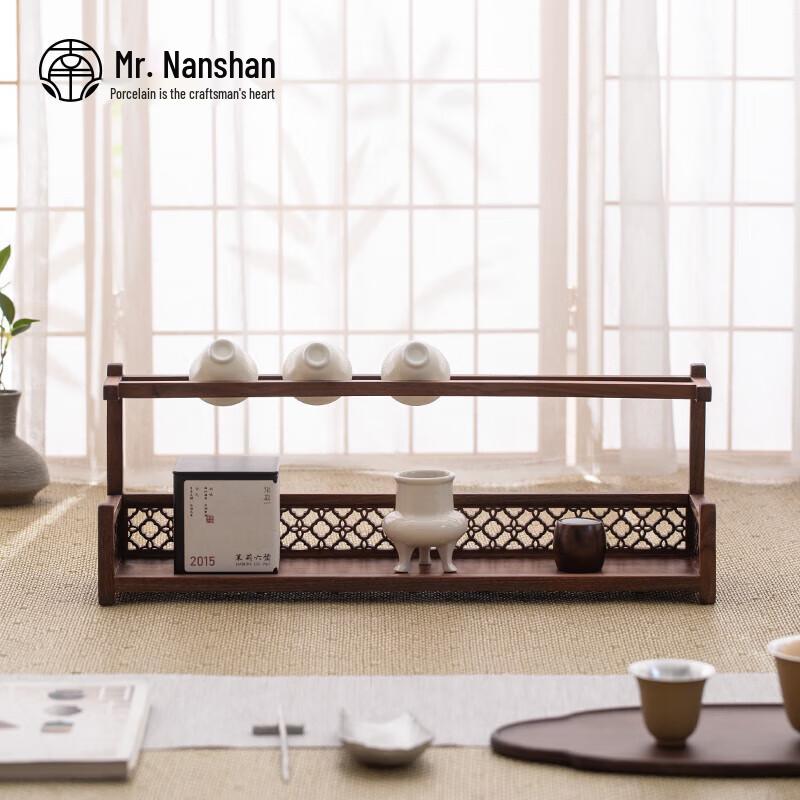 Mr. Nanshan Walnut Tea Ceremony Storage Rack