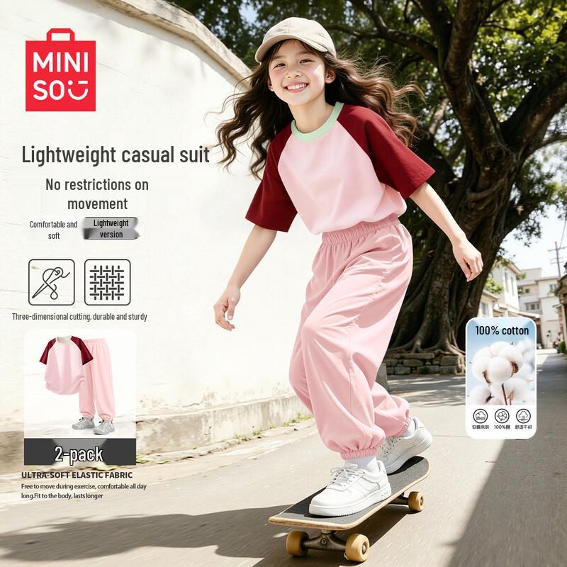 MINISO 2026 Girls' Quick-Dry Sport Set