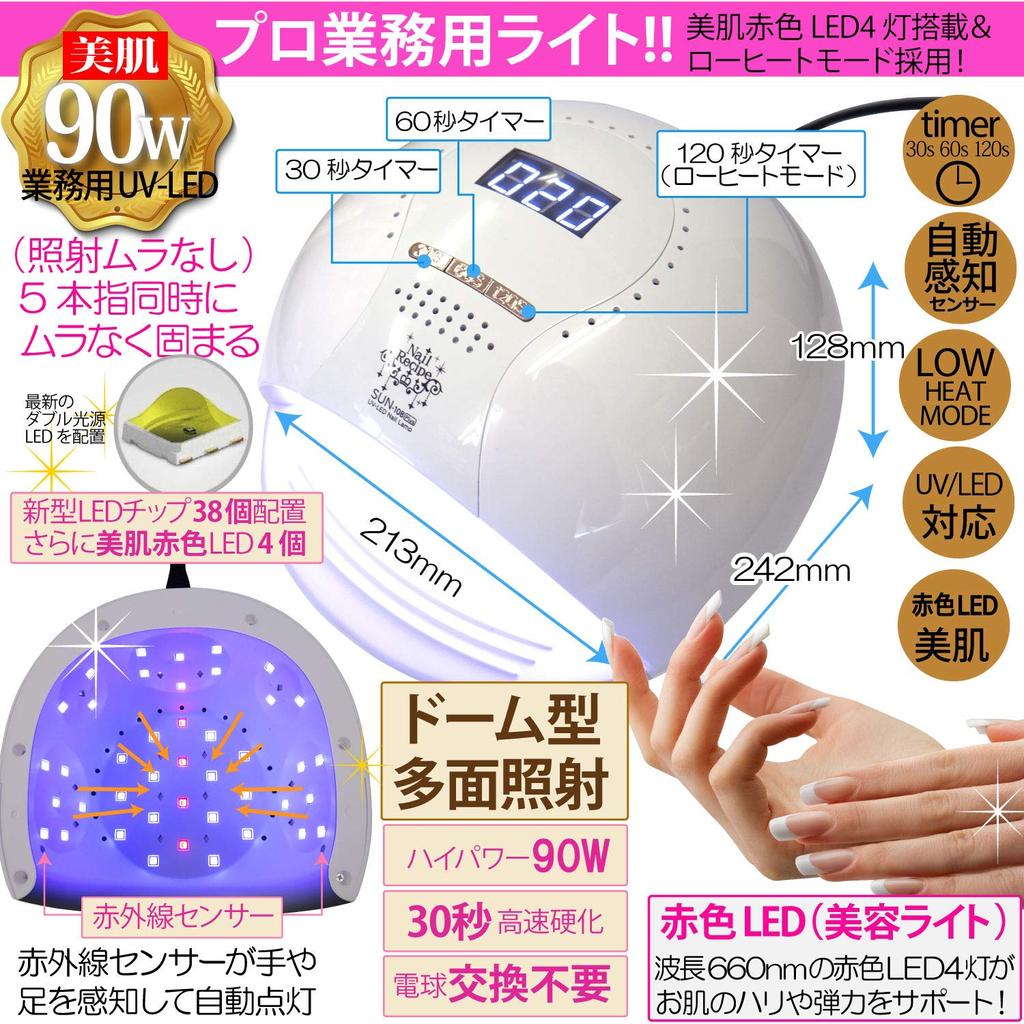 NailRecipe Gel Nail Starter Kit, 324 Pieces, 30 Colors, Machine, and Tool Set