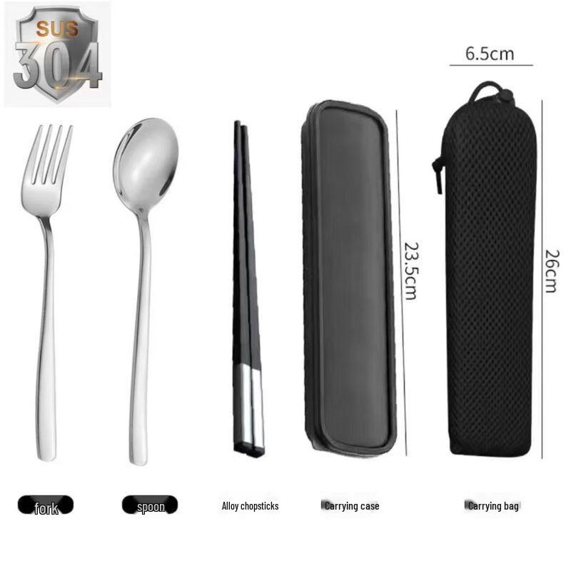 316 Stainless Steel Portable Chopsticks & Fork Set