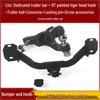 Compatible BMW X3/X4 Trailer Hitch & Rear Tow Hook Set